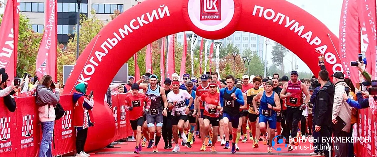 Международный Когалымский полумарафон 2026