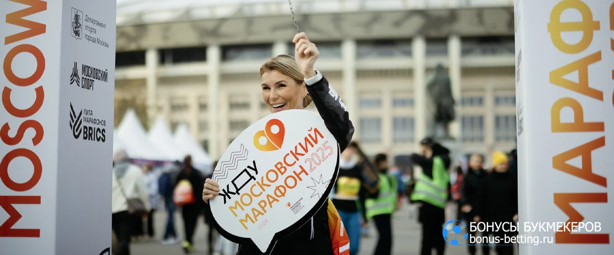 СберПрайм Московский марафон 2026: дистанции, цены, расписание