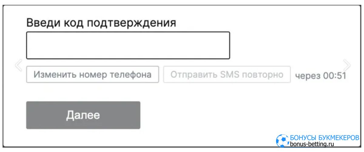 БК Пари регистрация с ПК
