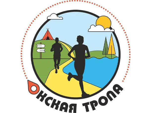 Окская тропа 2026: дистанции трейла, стоимость участия