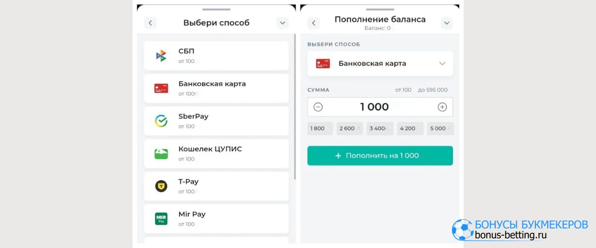 PARI: как вывести деньги PARI: как вывести деньги