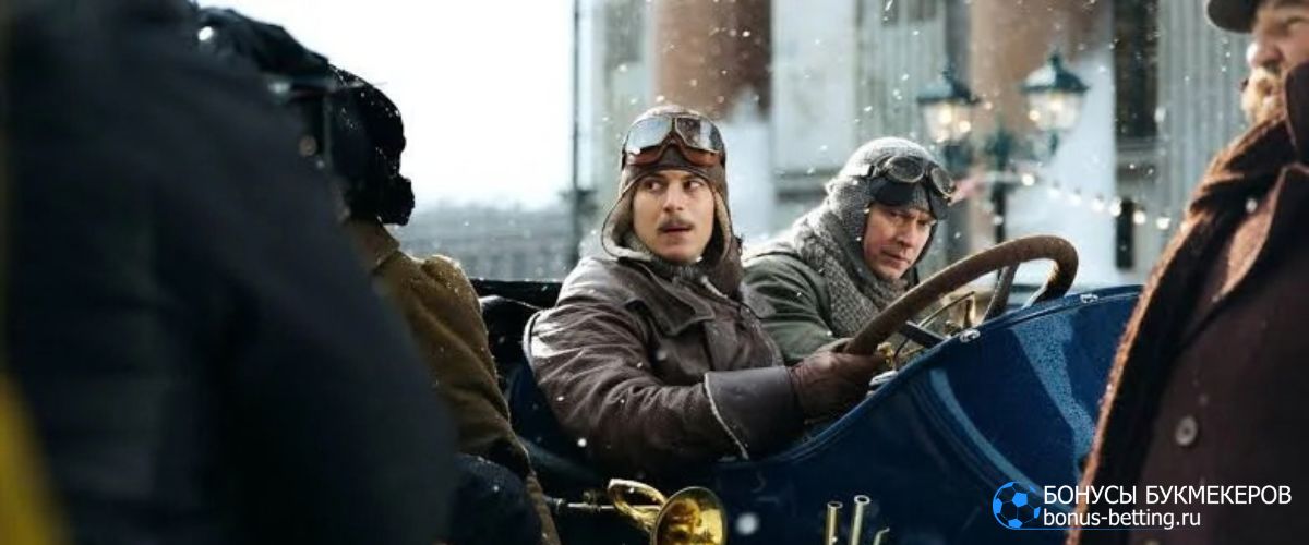 Битва моторов 2026: актеры и режиссер
